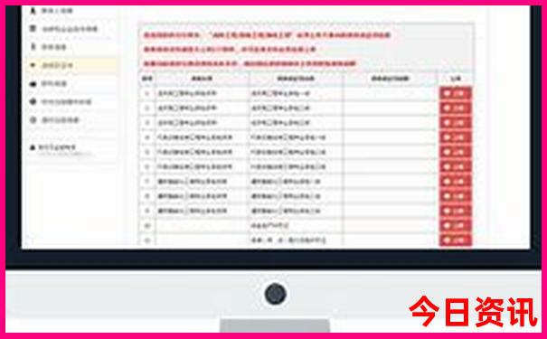 速查新热议澳门全攻略精准正版免费全新解答-新天天彩免费资料大全
